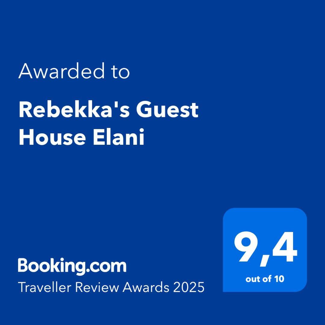 Rebekka'S Guest House Elani Сиври Экстерьер фото